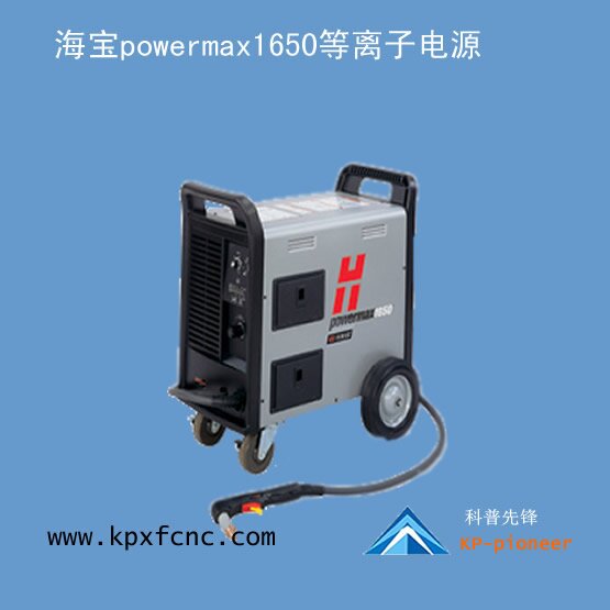 powermax1650xԴ